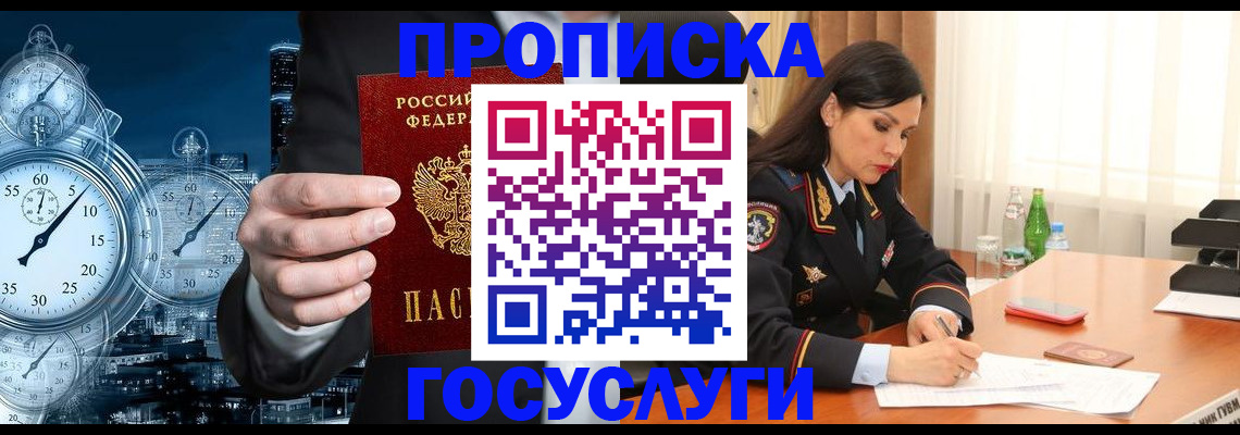 найти адрес прописки в Выборге