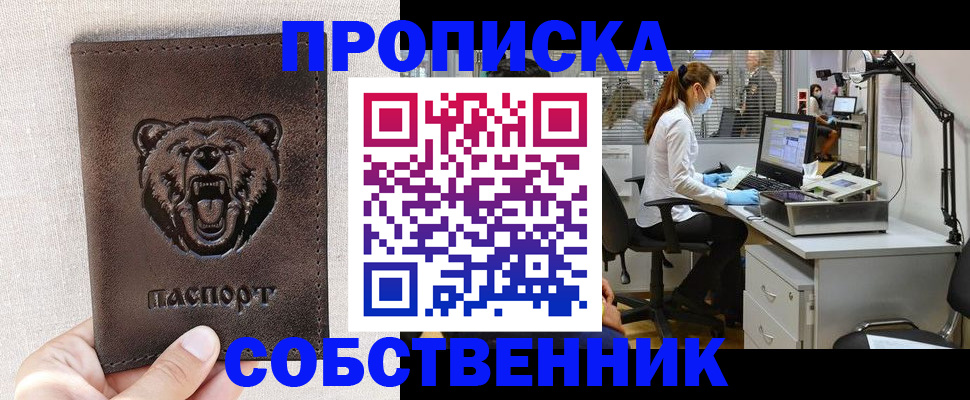 найти адрес прописки в Выборге